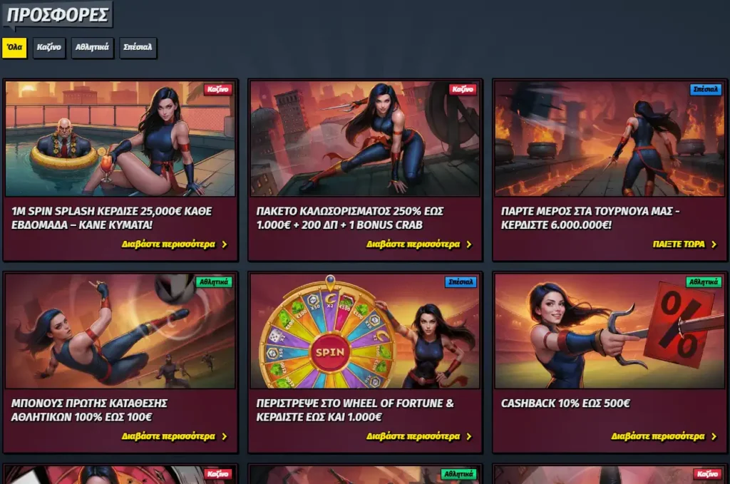 Allyspin Casino Bonus