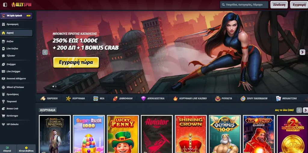 Allyspin Casino Home Page