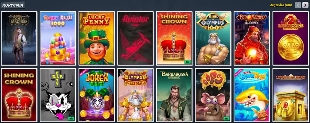 Allyspin Casino Games